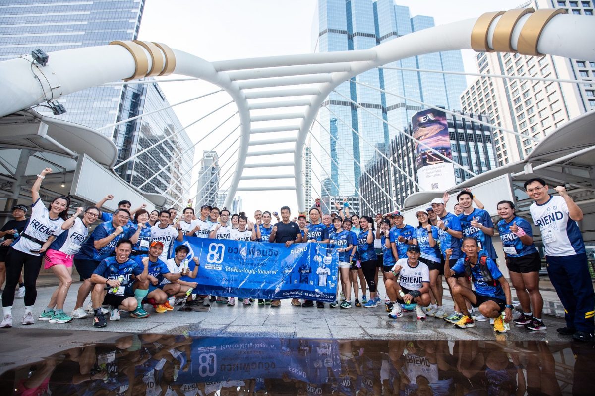 ธนาคารกรุงเทพ วิ่ง City Run สำรวจเส้นทาง ก่อนจัดงานวิ่งใหญ่ ฉลอง 80 ปี เพื่อนคู่คิด