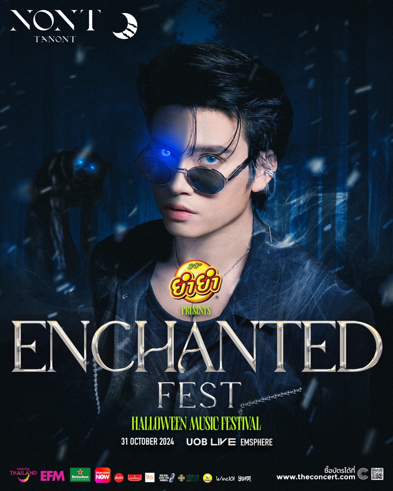 ENCHANTED FEST 2024 จัดเต็ม กับ 7 ศิลปิน 7 โชว์ 7 ชม. พร้อมกิจกรรมแบบจุกๆ ร่างพร้อม คอสตูมพร้อม แล้วไปมันพร้อมกัน 31 ตุลาคมนี้