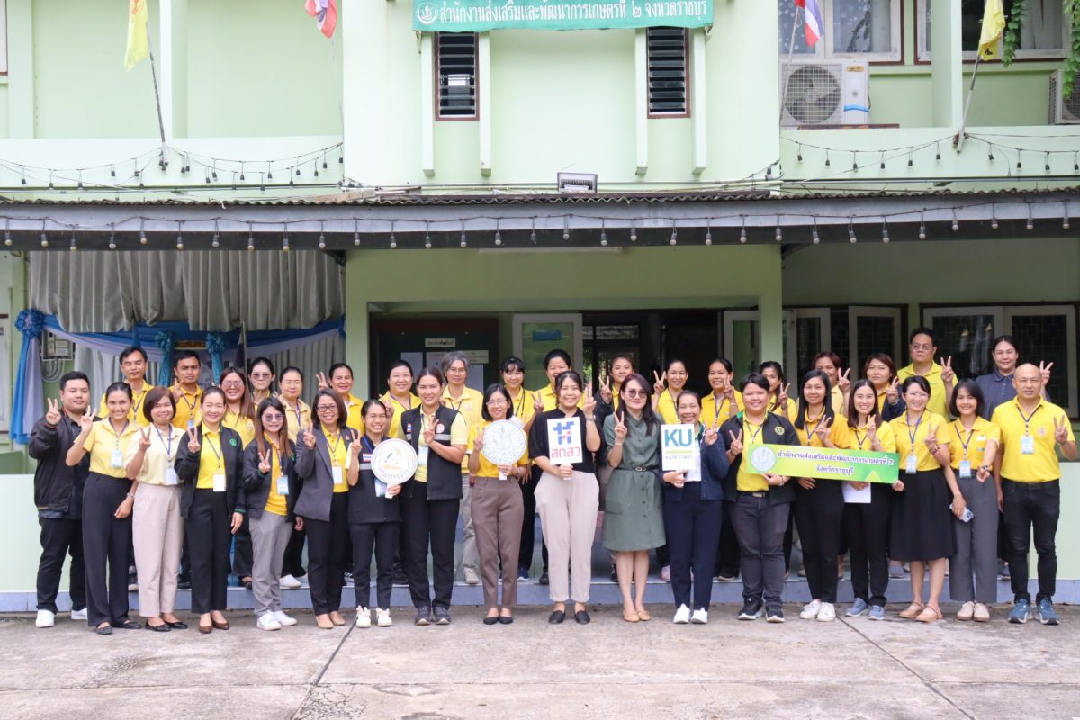 เกษตรเขต 2 ภาคตะวันตก จัดเวทีสัมมนาแนวทางการพัฒนาการถ่ายทอดเทคโนโลยีที่เหมาะสม (Appropriate Technology) สู่การใช้ประโยชน์ ครั้งที่