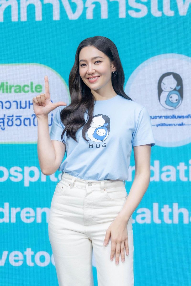 เบลล่า ราณี ชวนสร้างปาฏิหาริย์ Little Miracle แสงแห่งความหวัง ปาฏิหาริย์สู่ชีวิตใหม่ ร่วมสมทบทุนปรับปรุงห้องผ่าตัด สถาบันสุขภาพเด็กฯ