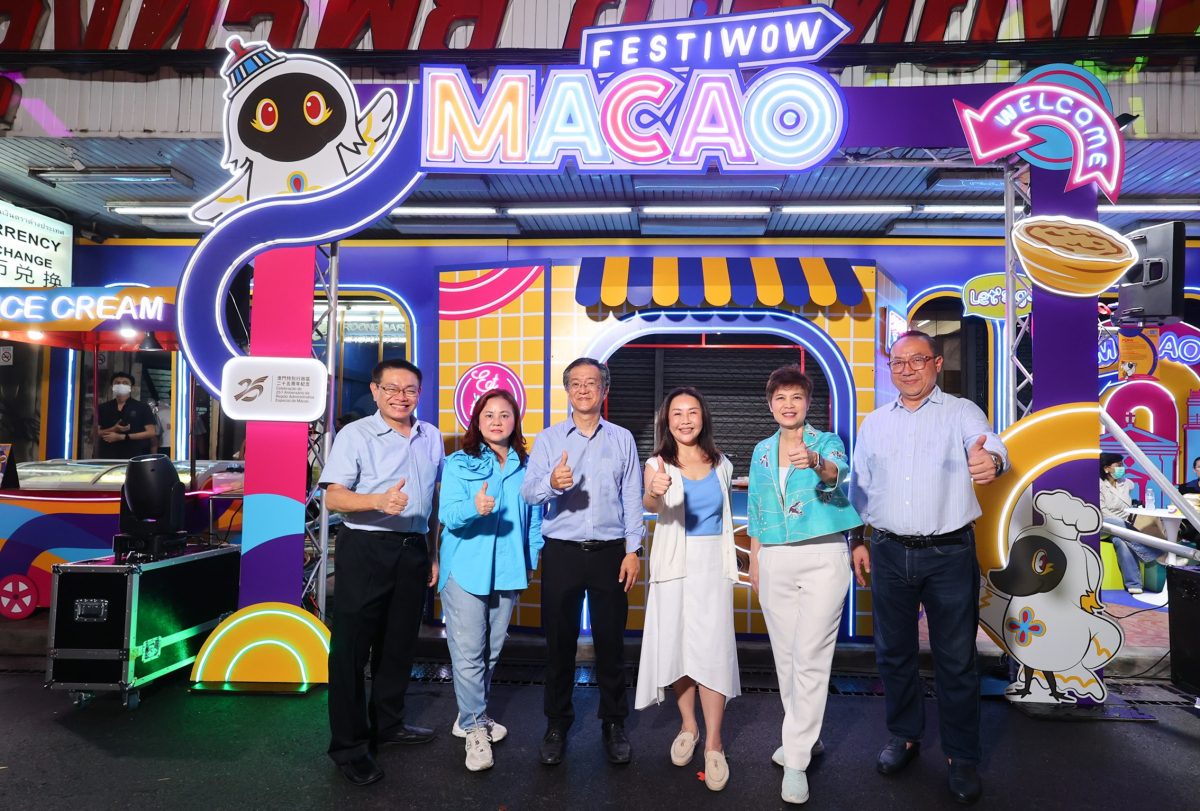 Festiwow Macao อีเวนต์เล่นใหญ่ส่งท้ายปีของการท่องเที่ยวมาเก๊า เนรมิตเยาวราชผ่าน Light Mapping สัมผัสบรรยากาศและรสชาติเฉพาะตัวของมาเก