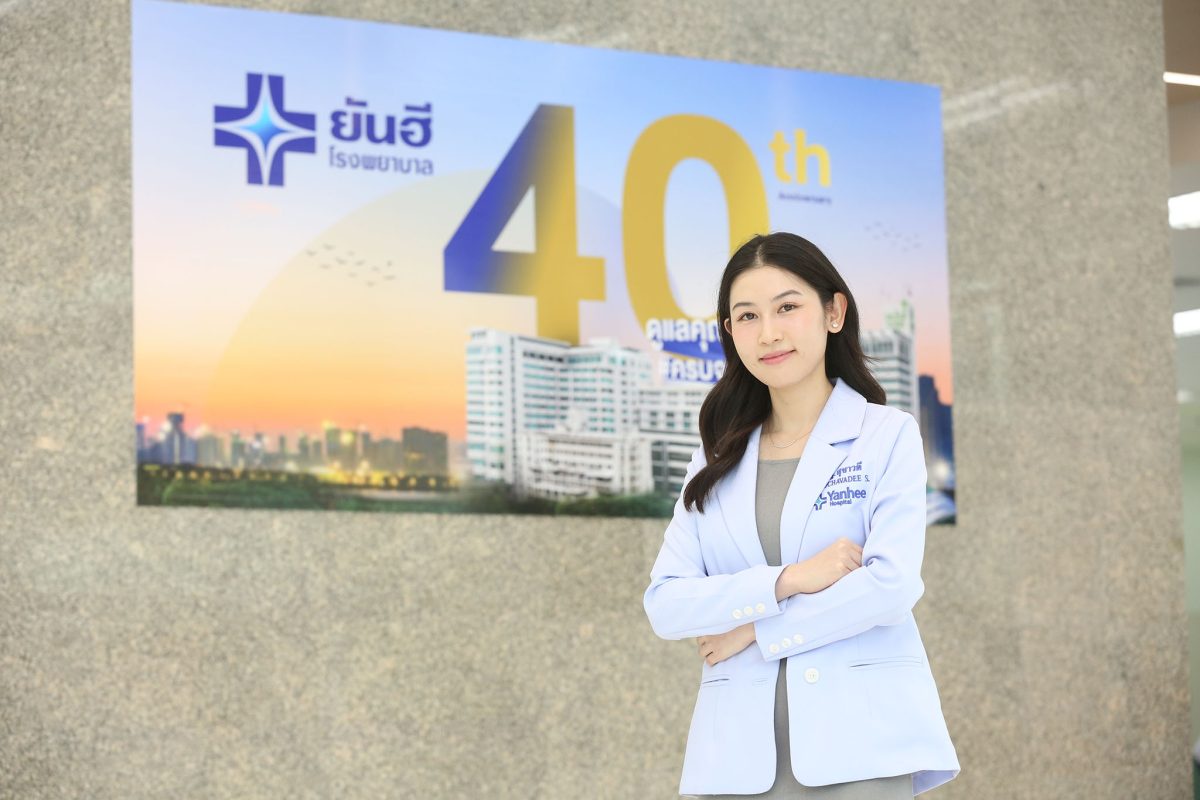 โรงพยาบาลยันฮี ฉลองความสำเร็จ 40 ปี ตอกย้ำผู้นำด้านสุขภาพและความงามครบวงจร พร้อมมอบสิ่งดี ๆ ให้กับสังคม ผ่าตัดรักษาต้อเนื้อฟรี 20 ราย