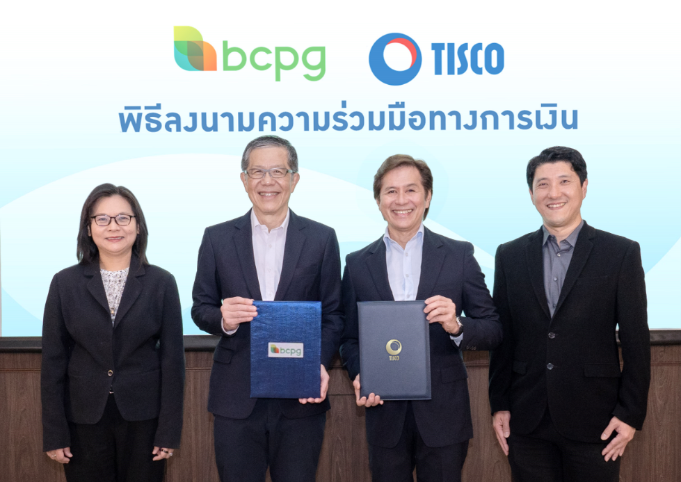 BCPG ลงนาม TISCO รับการสนับสนุนเงินกู้ 4,200 ล้านบาท เสริมความแข็งแกร่งทางการเงิน เพื่อขยายธุรกิจด้านพลังงานสะอาด