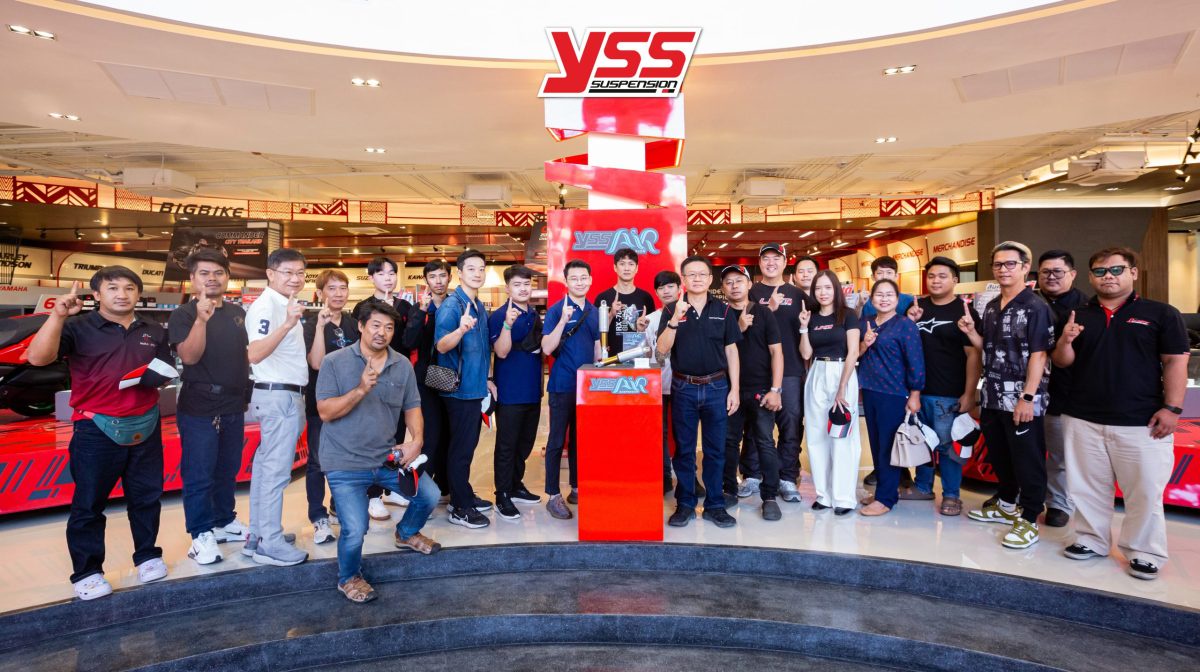 YSS เปิดตัวโช้คอัพรุ่นใหม่ YSS AIR SUSPENSION เจาะตลาดรถจักรยานยนต์รุ่นยอดนิยม ตอกย้ำผู้นำนวัตกรรมโช้คอัพระดับโลก