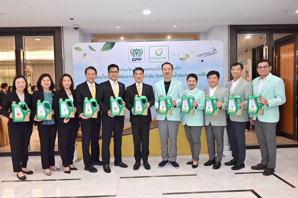 Bangchak and CPF Join Forces to Power the Future Transforming Used Cooking Oil into Sustainable Aviation Fuel