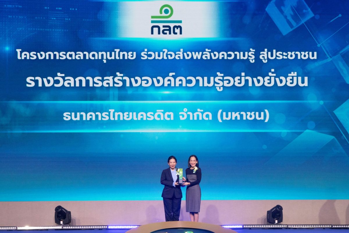 Thai Credit Bank Wins Sustainability Award from SEC