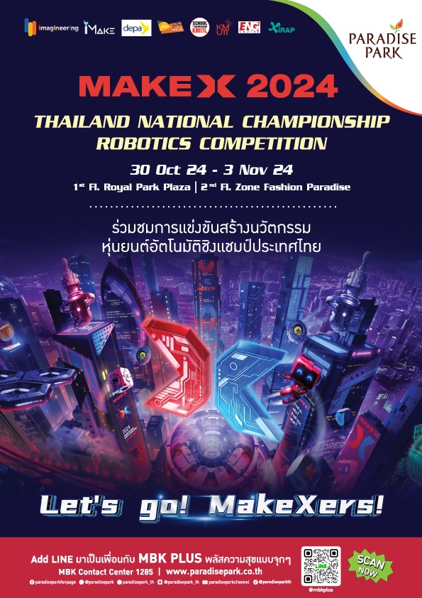 พาราไดซ์ พาร์ค จัดแข่งขันหุ่นยนต์สุดยิ่งใหญ่แห่งปี! PARADISE PARK MAKE X 2024 THAILAND NATIONAL CHAMPIONSHIP ROBOTICS COMPETITION