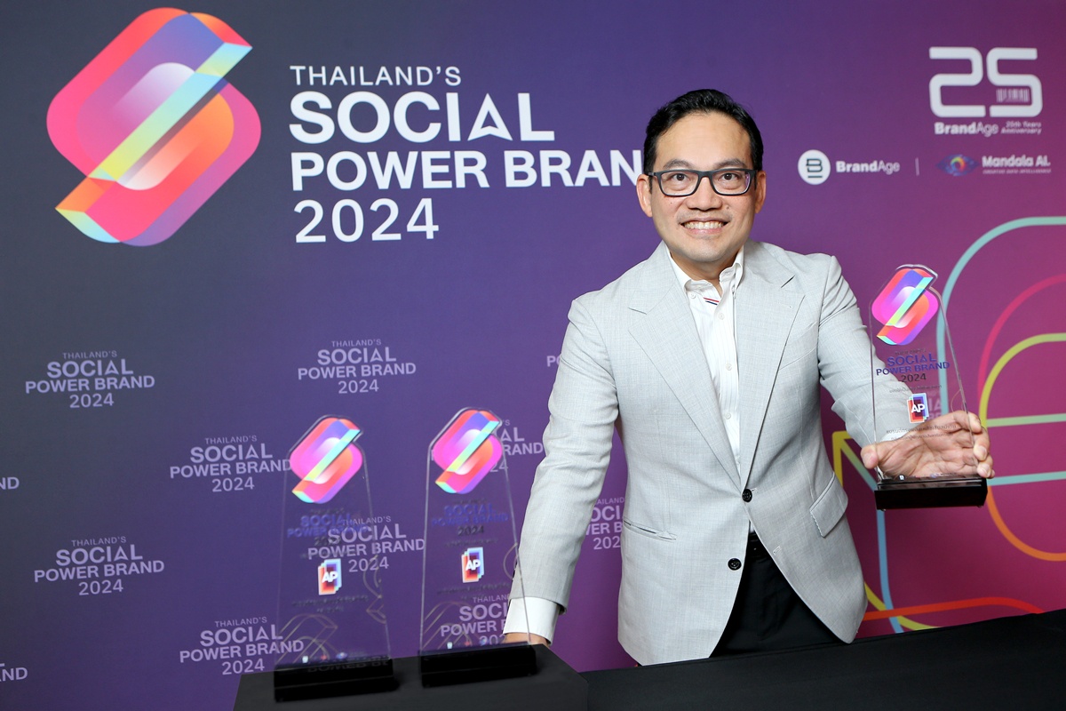 เอพี ไทยแลนด์ รับ 3 รางวัล Thailand's Social Power Brand 2024 สู่ แบรนด์อสังหาฯ อันดับ 1 บนโซเชียลมีเดีย