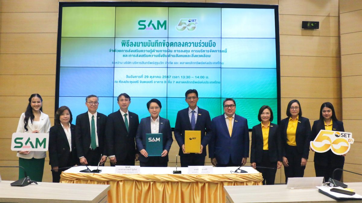 SET and SAM further Thai debt management education campaign