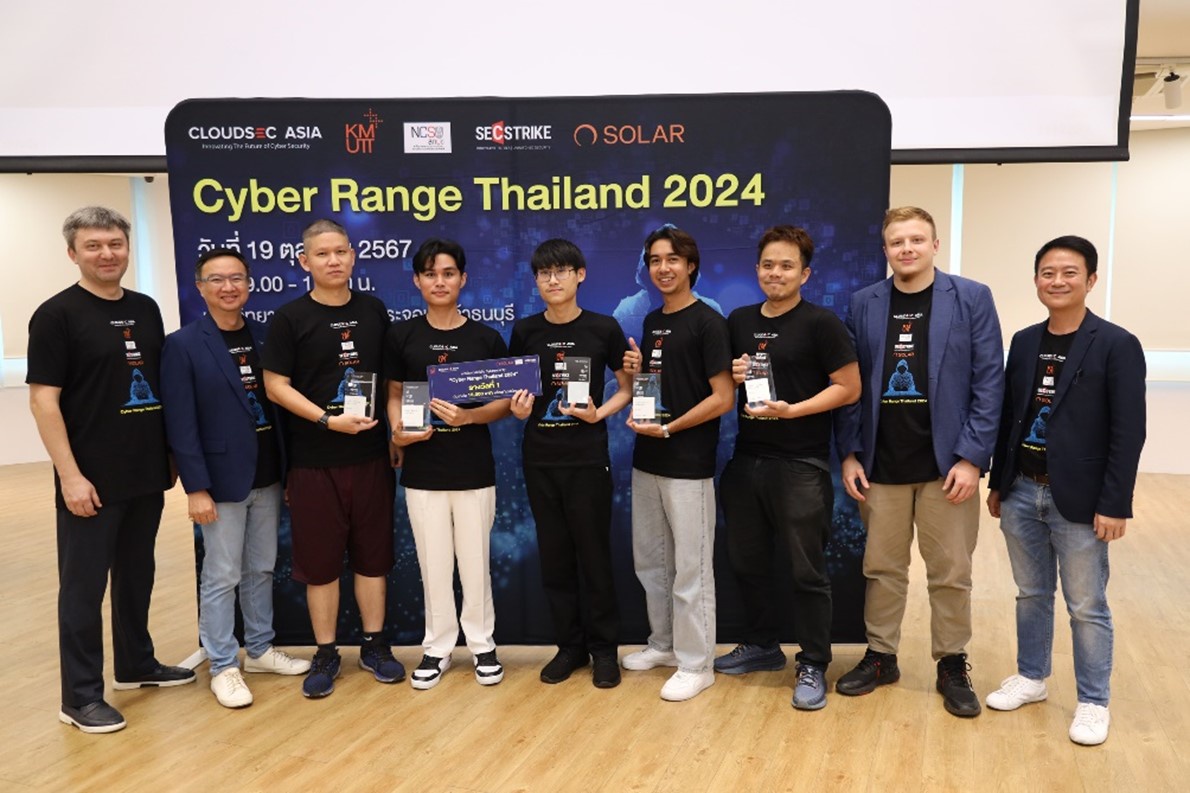 Solar, Cloudsec Asia, มจธ. และ สกมช. ประกาศผลและมอบรางวัลการประกวดแข่งขัน Cybersecurity งาน Cyber Range Thailand 2024