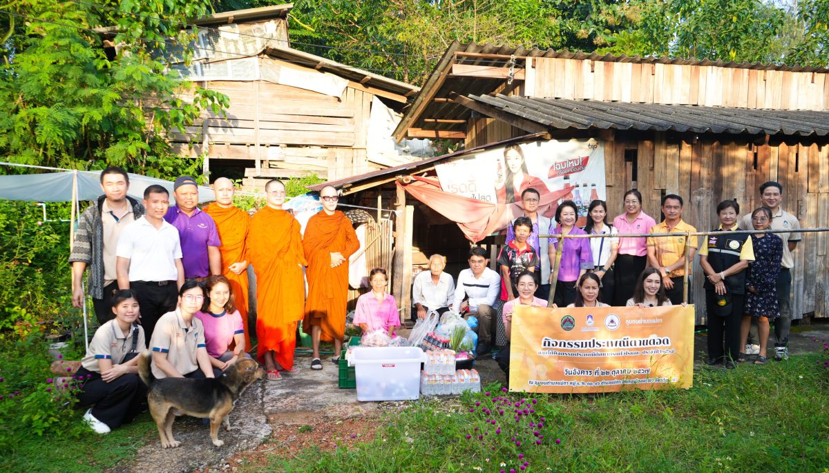 The University of Phayao Upholds the Annual Tan Tod Tradition in 2024.