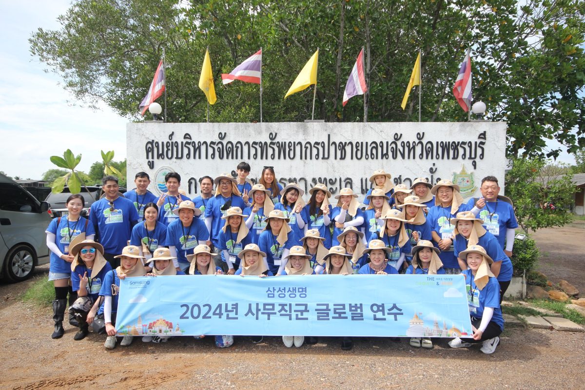 ซัมซุงประกันชีวิตเดินหน้าปลูกป่าชายเลนถาวร กับโครงการ Green Global ProjectWe love Thailand ครั้งที่ 13