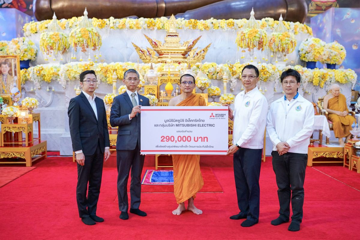 Mitsubishi Electric Thai Foundation Continually Supports Prateep Dek Thai Project for 8th Consecutive Year