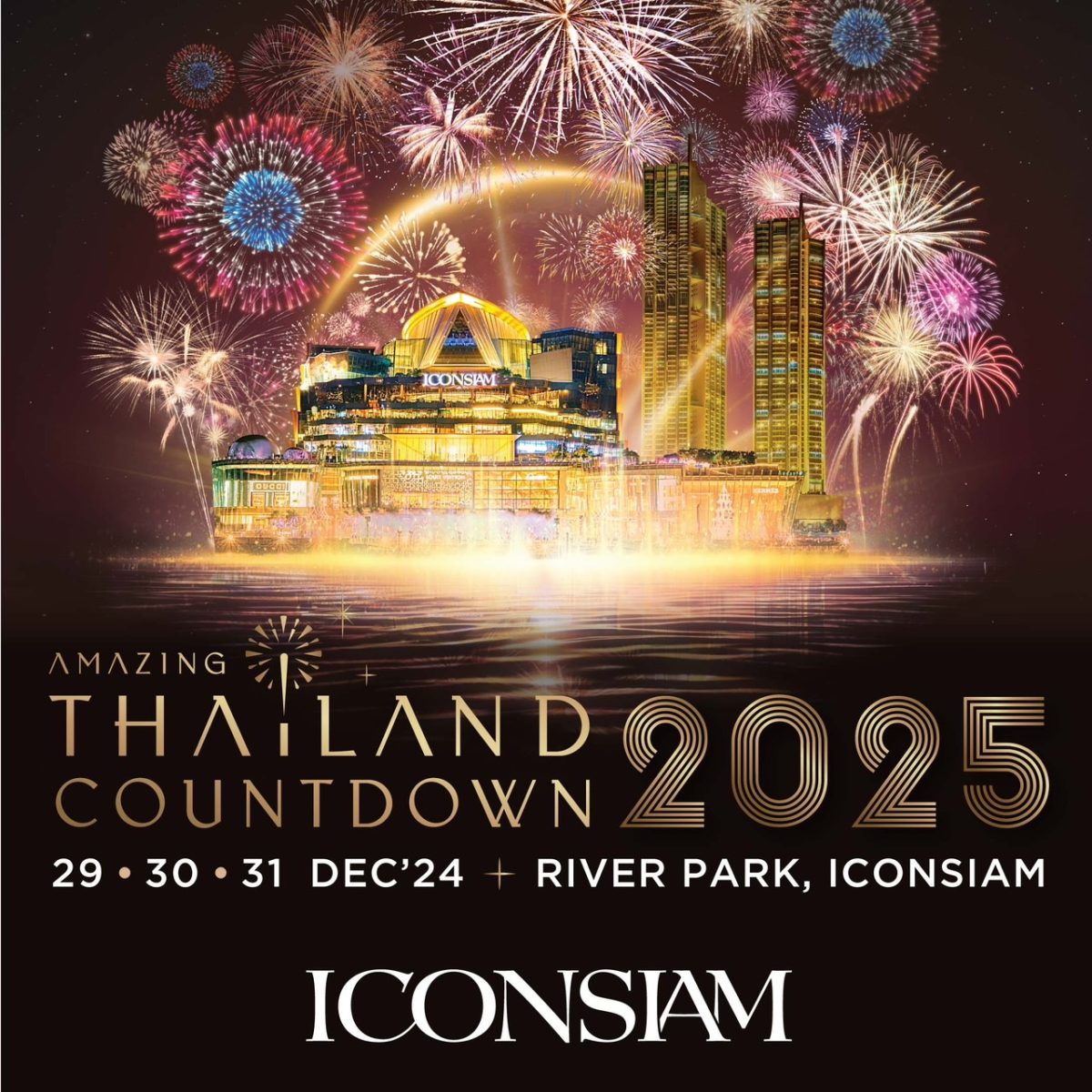 ไอคอนสยามสร้างมหาปรากฏการณ์เคานต์ดาวน์สะกดโลก Amazing Thailand Countdown 2025 เชิญ ลิซ่า ศิลปินไอคอนิคอันดับหนึ่งของโลก ร่วมส่งท้ายปี มอบความสุขเป็นของขวัญปีใหม่คนไทย