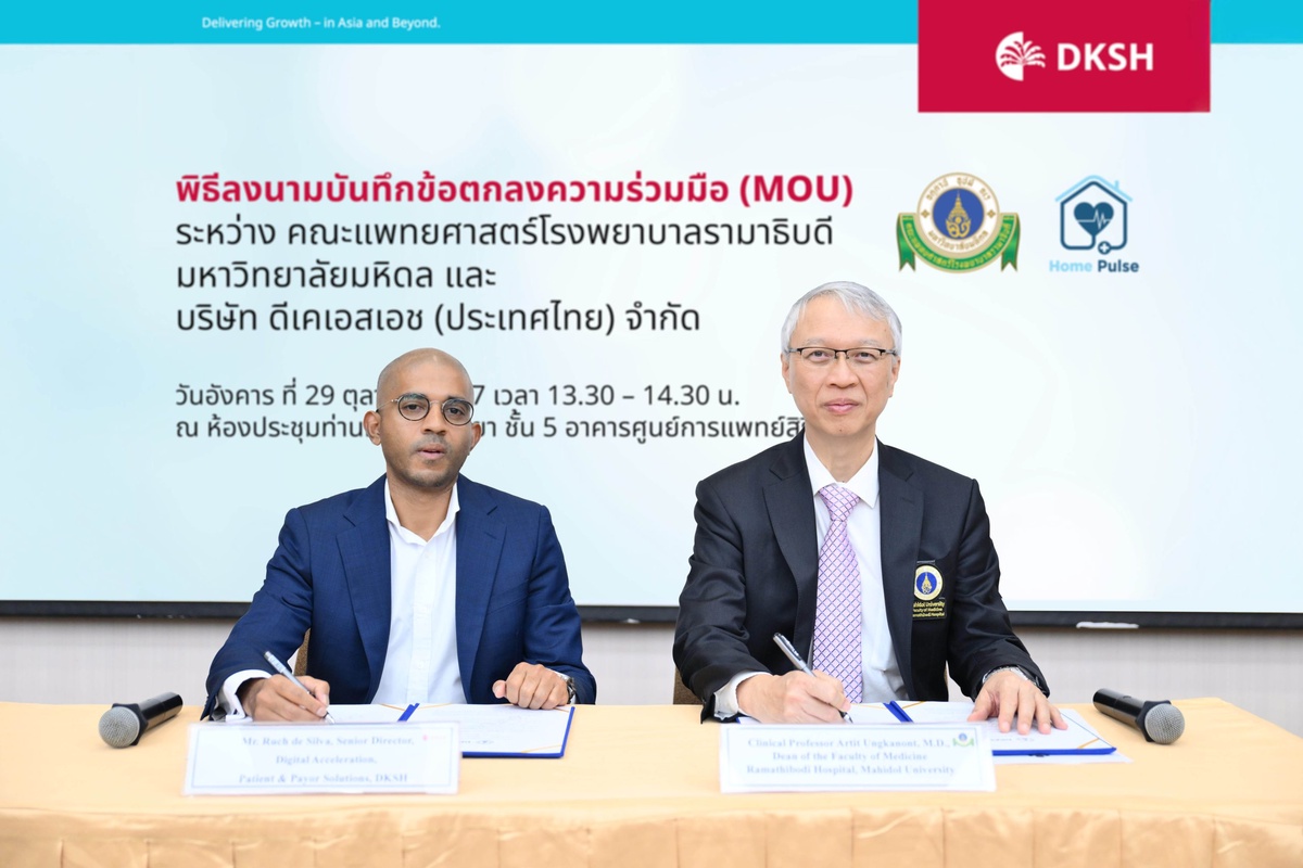 DKSH Thailand and Ramathibodi Hospital Partner to Introduce Home Pulse, Revolutionizing Patient Care with Convenient Home Healthcare Services