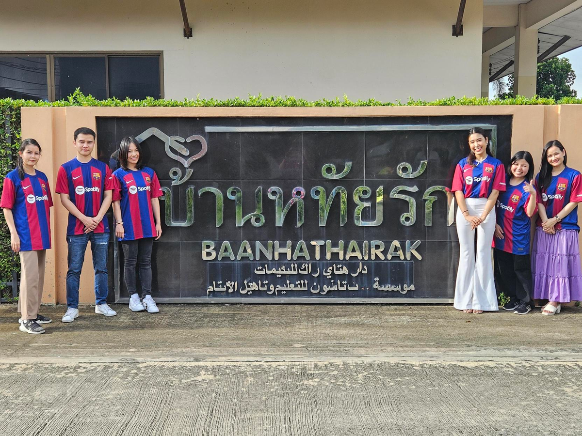 EBC Financial Group ส่งเสริมคุณภาพชีวิตเด็กกำพร้าผ่านโครงการ CSR ณ บ้านหทัยรัก กรุงเทพฯ ประเทศไทย