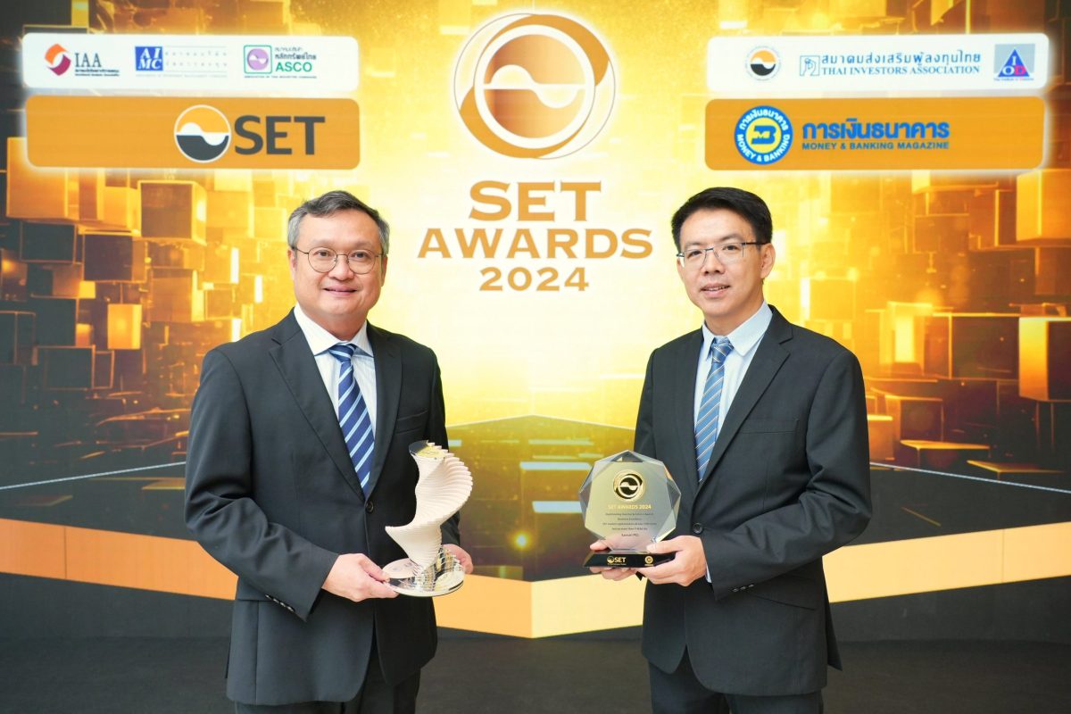 แสนสิริ รับ 2 รางวัล จาก SET Awards 2024 Supply Chain Management และ Investor Relations รางวัลเกียรติยศของตลาดทุนไทย