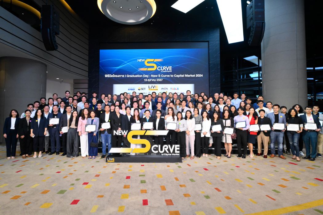 ฟินน์คอร์ปฯ ออกบูทในงาน Graduation Day: New S Curve to Capital Market 2024 | Live Exchange