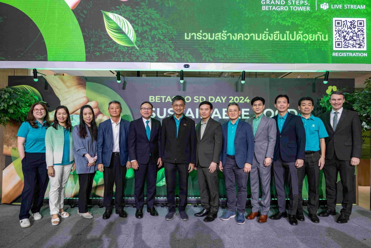 เบทาโกร รวมพลังคนในองค์กรสร้างการเปลี่ยนแปลง ผ่านการจัดงาน BETAGRO SD Day เดินหน้าขับเคลื่อน 5 ยุทธศาสตร์ สร้างความยั่งยืนด้านอาหาร