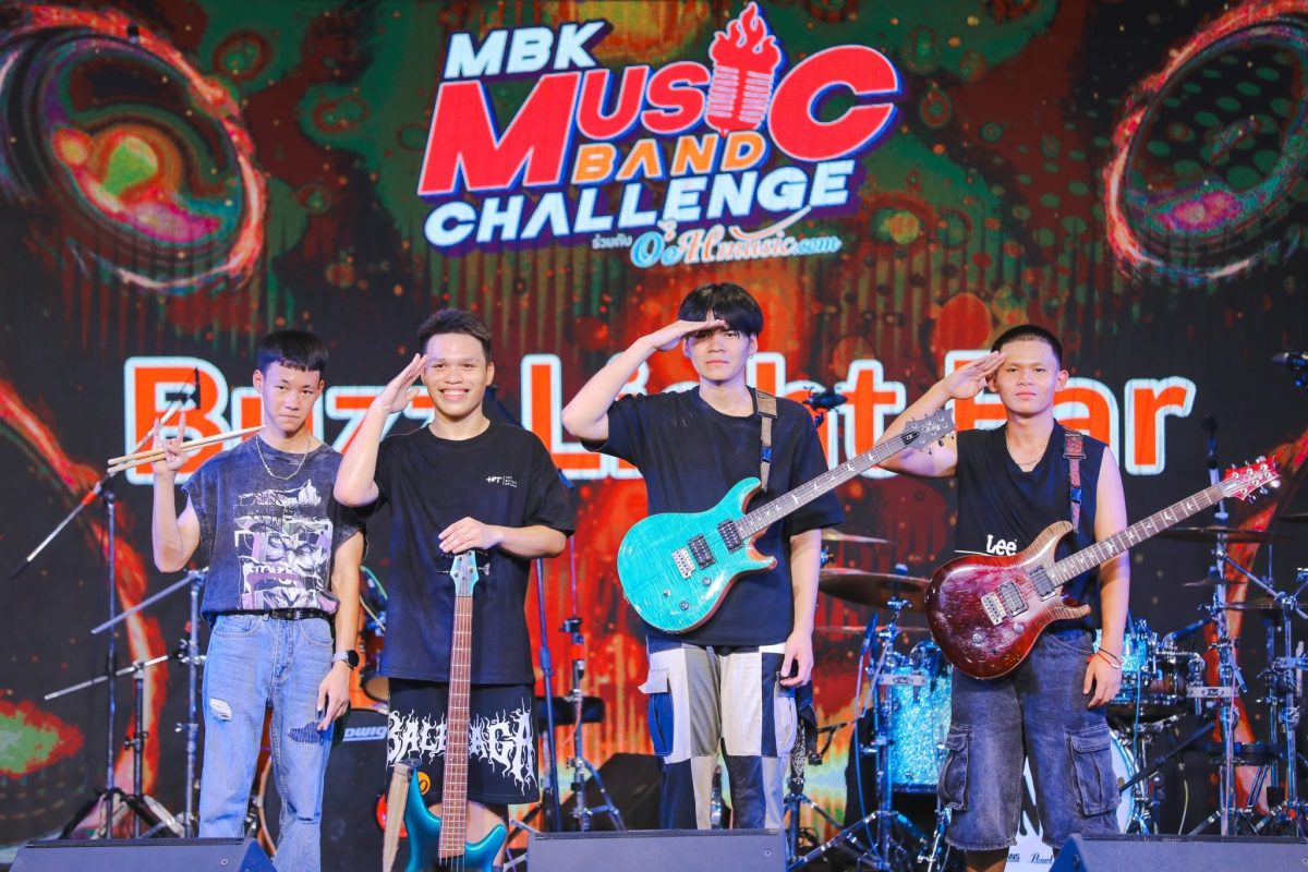 เอ็ม บี เค เซ็นเตอร์ สร้างปรากฏการณ์ทางดนตรีครั้งใหม่ จัดประกวด MBK MUSIC BAND CHALLENGE เฟ้นหาที่สุดของวงดนตรีวัยมันส์ Buzz Light Ear และ ขนมหวาน คว้าแชมป์รุ่นเยาวชน-รุ่นจูเนียร์