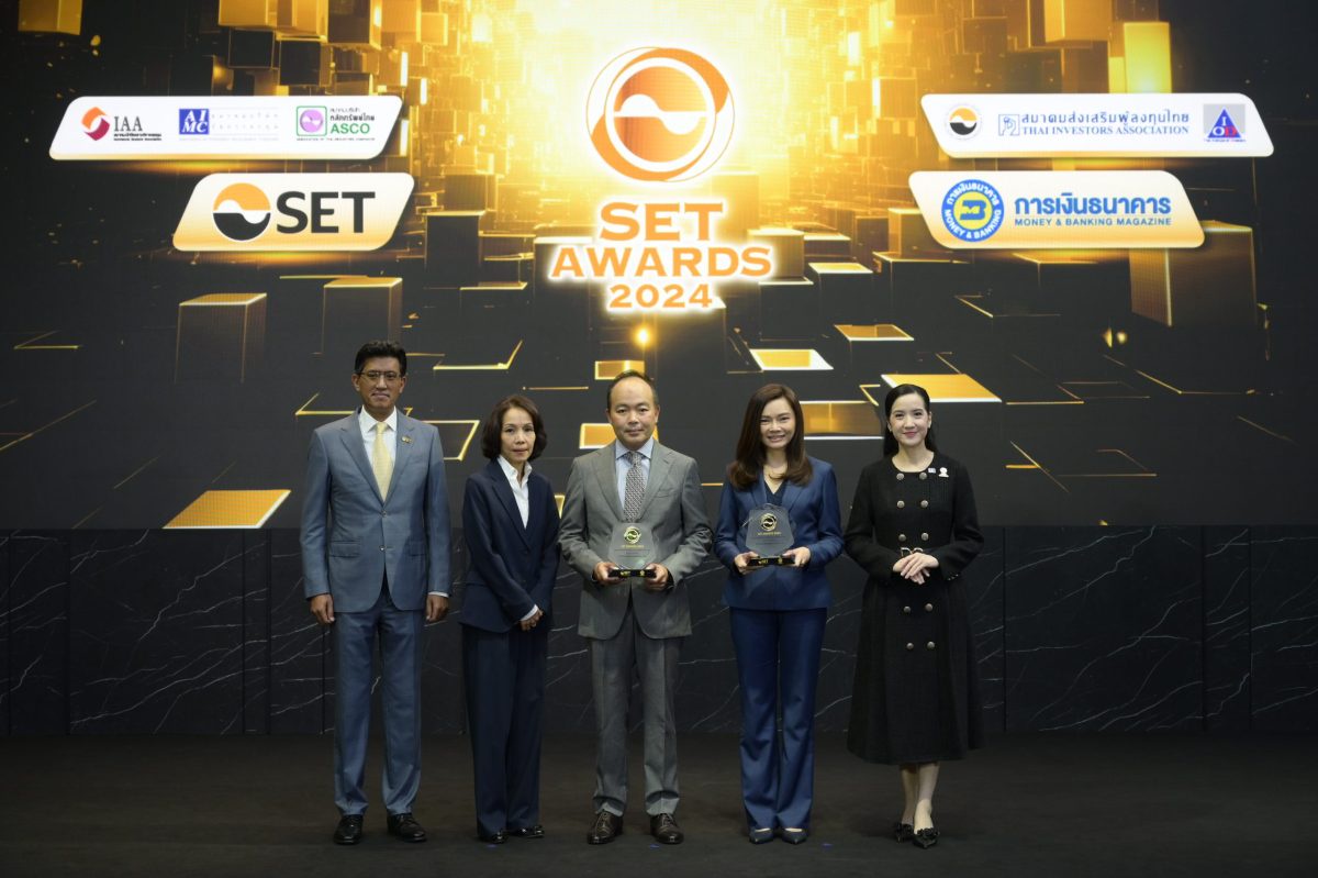 บลจ. ไทยพาณิชย์ คว้า 2 รางวัลดีเด่น จาก SET Awards 2024 สะท้อนถึงการบริหารจัดการกองทุนที่ได้รับความเชื่อมั่น และมุ่งมั่นสู่การลงทุนที่ยั่งยืน