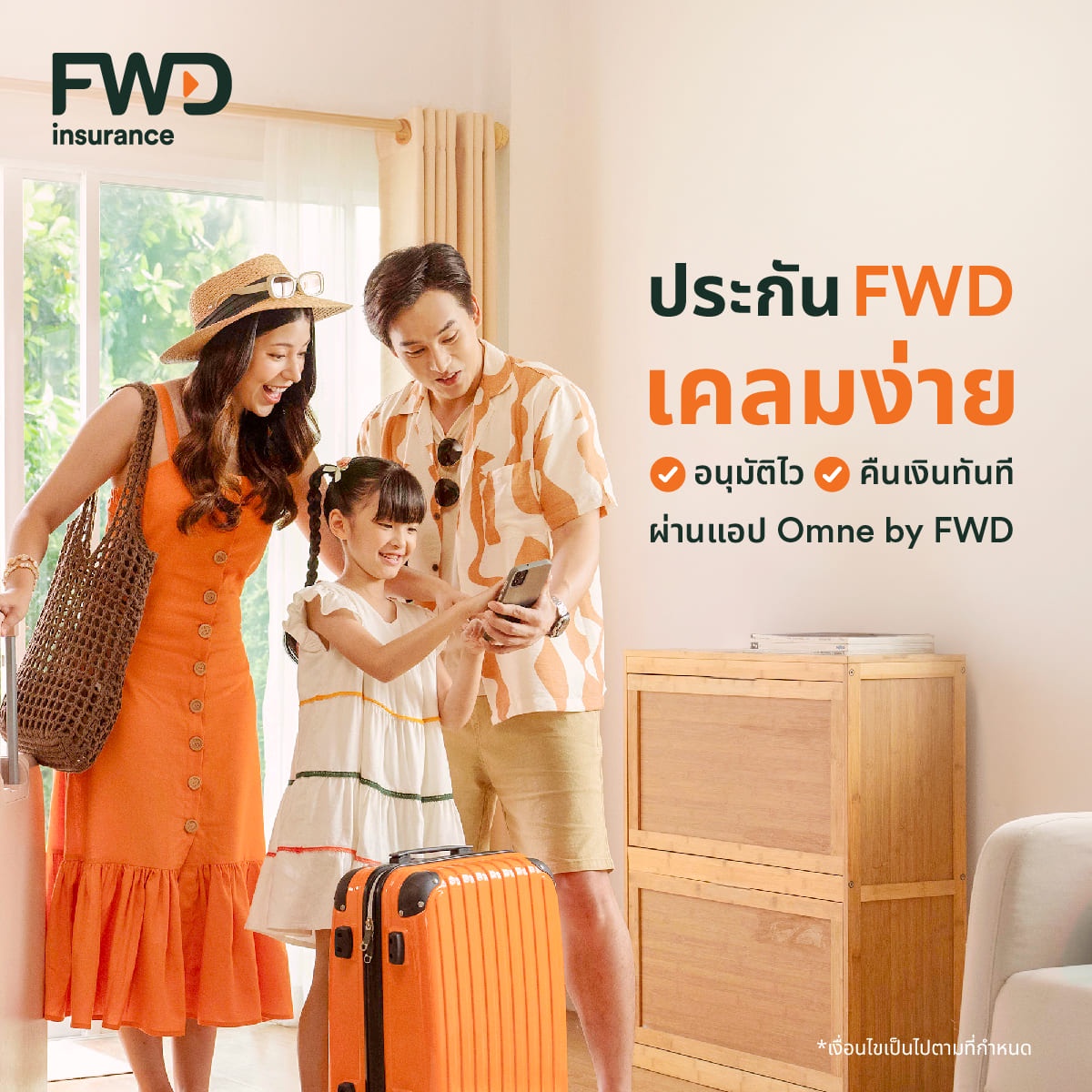 FWD Insurance unveils a brand campaign: 'FWD Easy Claim, Fast Approval, and Instant Payout'highlighting the unique selling proposition of continuous service excellence