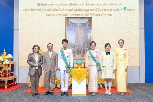 'คุณกันตพร-คุณพรสุดา หาญพาณิชย์' เข้ารับพระราชทานเครื่องราชอิสริยาภรณ์