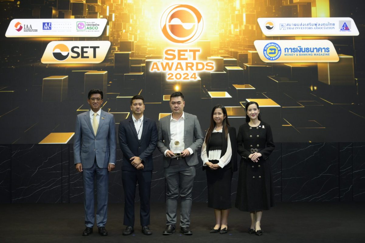 LHSC คว้า รางวัล Best REIT Performance Awards ต่อเนื่อง 2 ปีซ้อนจากงาน SET Awards 2024