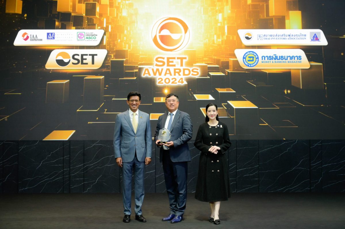 KGI รับรางวัล Securities Company Awards ในงาน SET Awards 2024