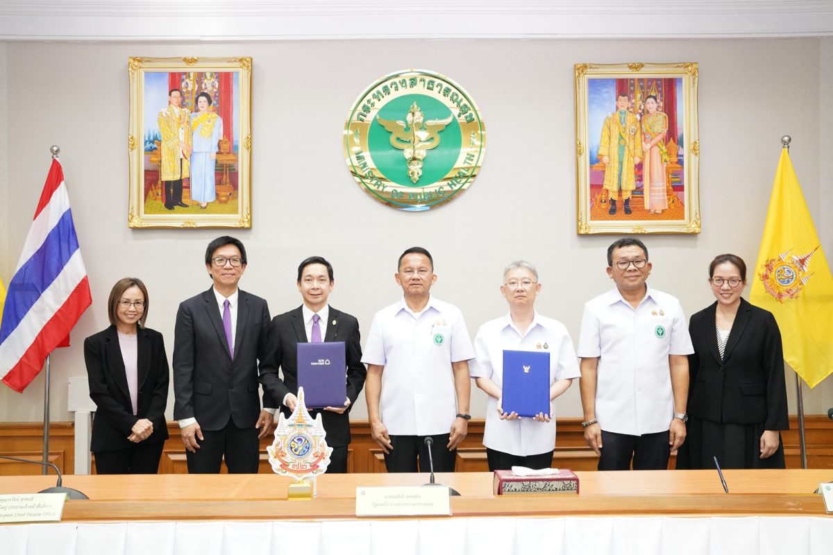 SCB and Ministry of Public Health Sign Digital Health Transformation MOU