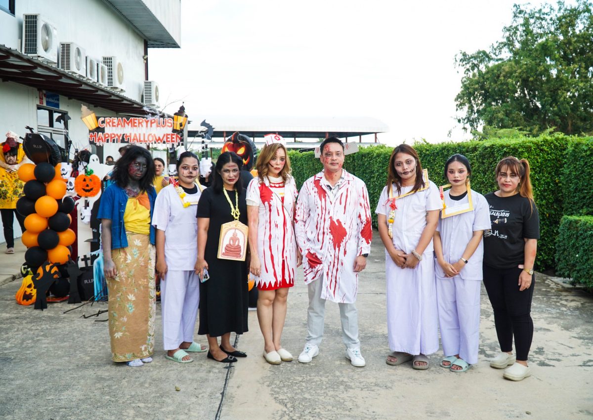 ครีมเมอรี่พลัส จัดกิจกรรมสุดหลอน PARTY HALLOWEEN