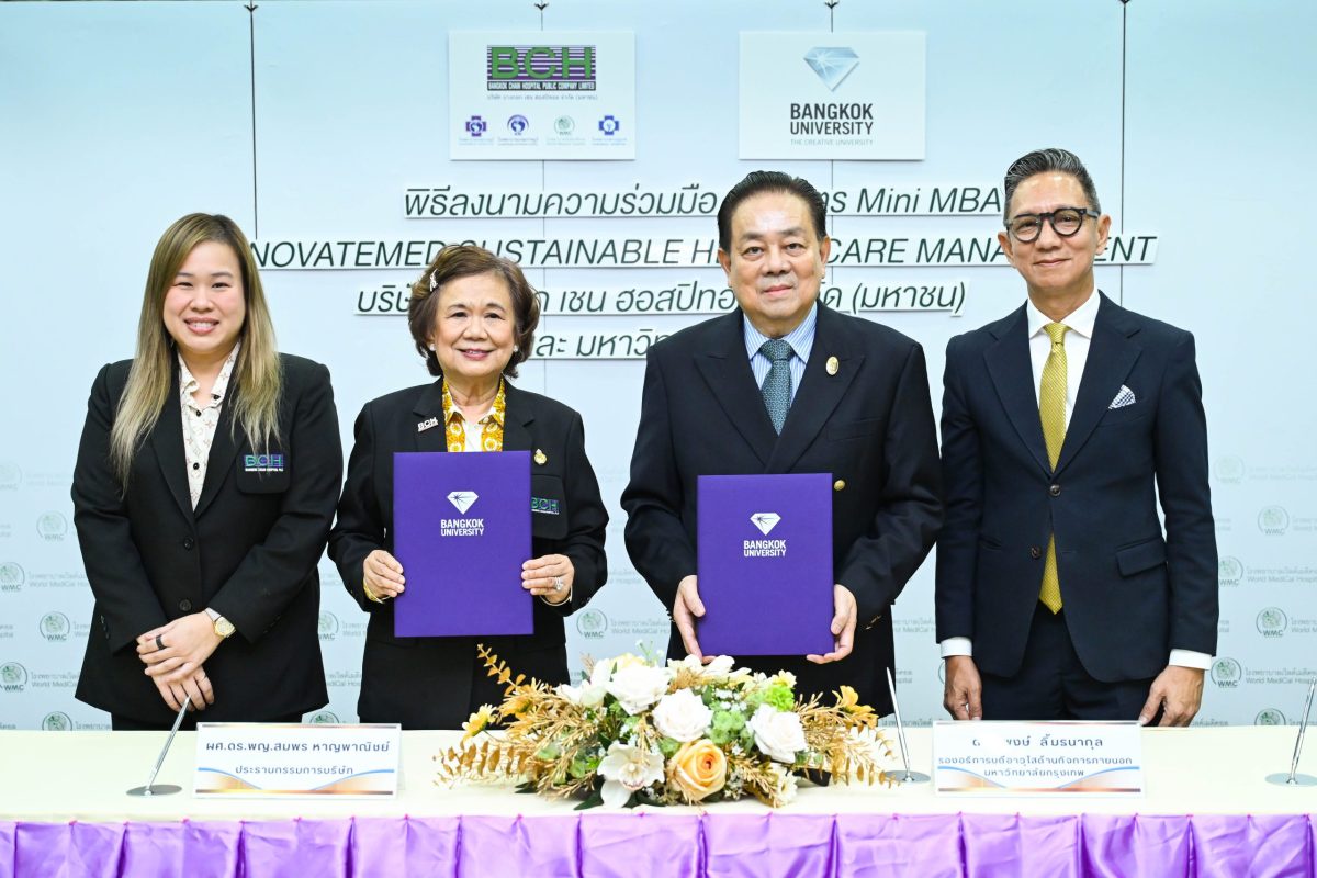 บัณฑิตวิทยาลัย ม.กรุงเทพ จับมือ BCH เปิดหลักสูตร Mini MBA นวัตกรรมการจัดการสุขภาพอย่างยั่งยืน