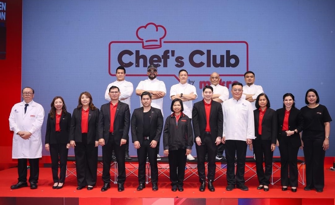 ซีพี แอ็กซ์ตร้า เปิดตัว Chef's Club by Makro สร้างปรากฎการณ์ใหม่สู่วงการอาหารประเทศไทย มุ่งสนับสนุนเชฟ เจ้าของร้านอาหาร และคนรักการทำอาหาร สร้างความสำเร็จ ต่อยอดธุรกิจเติบโตยั่งยืน