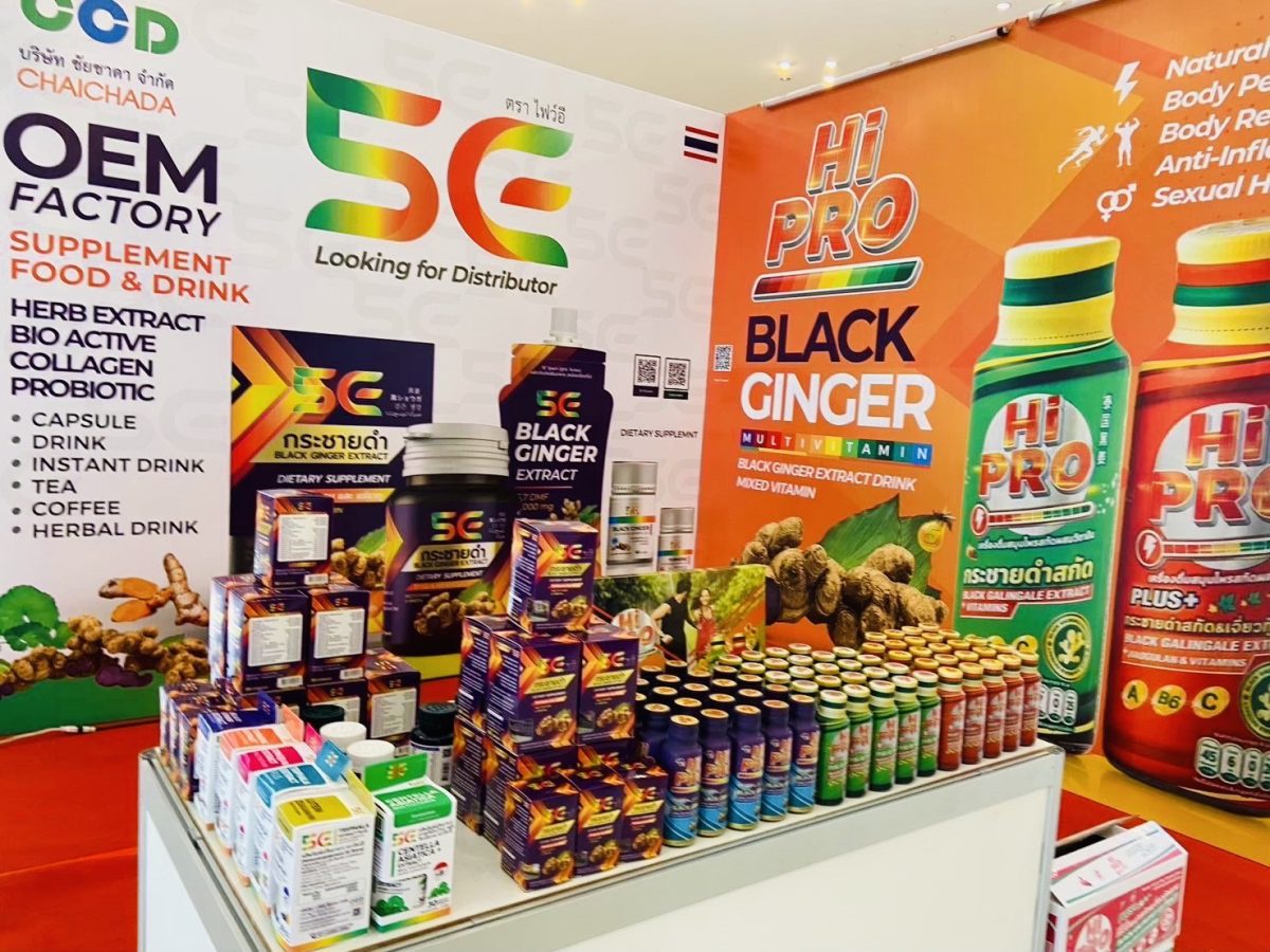 ชัยชาดา ออกงานแสดงสินค้า สมุนไพรกระชายดำไฮโปร Hipro และ 5E Black Ginger ที่งาน International Best Buy 2024 ณ กรุงพนมเปญ ประเทศกัมพูชา