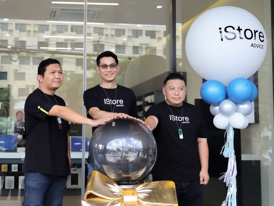 ADVICE จุดพลุ เปิดตัว iStore สาขาใหม่ จ.อุดรธานี ชูประสบการณ์พรีเมียม จัดโปรเด็ดมัดใจ สาวก Apple