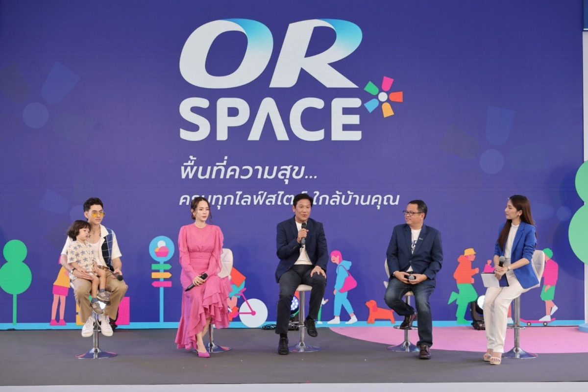 OR เปิดตัว OR Space รามคำแหง 129 มิติใหม่ของศูนย์การค้า พื้นที่ความสุข ครบทุกไลฟ์สไตล์ใกล้บ้านคุณ