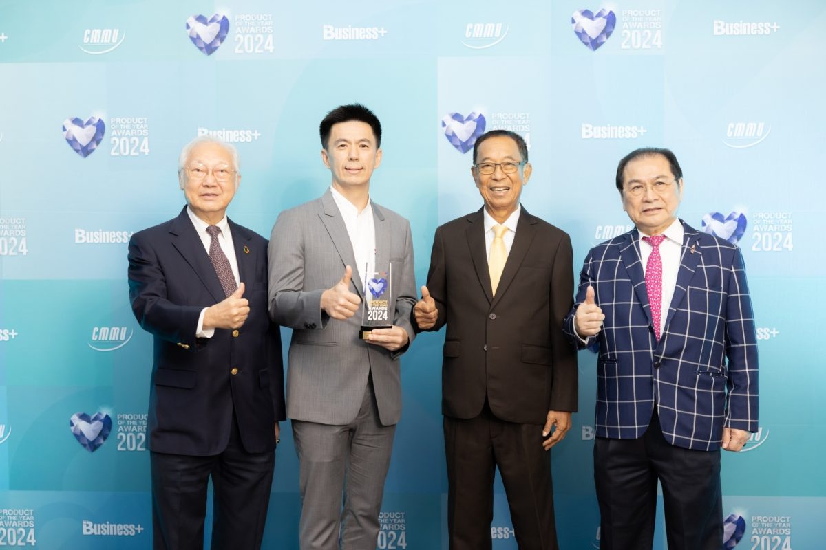 โพชงพลัส เครื่องดื่มสมุนไพร คว้ารางวัล BUSINESS PRODUCT OF THE YEAR AWARDS 2024