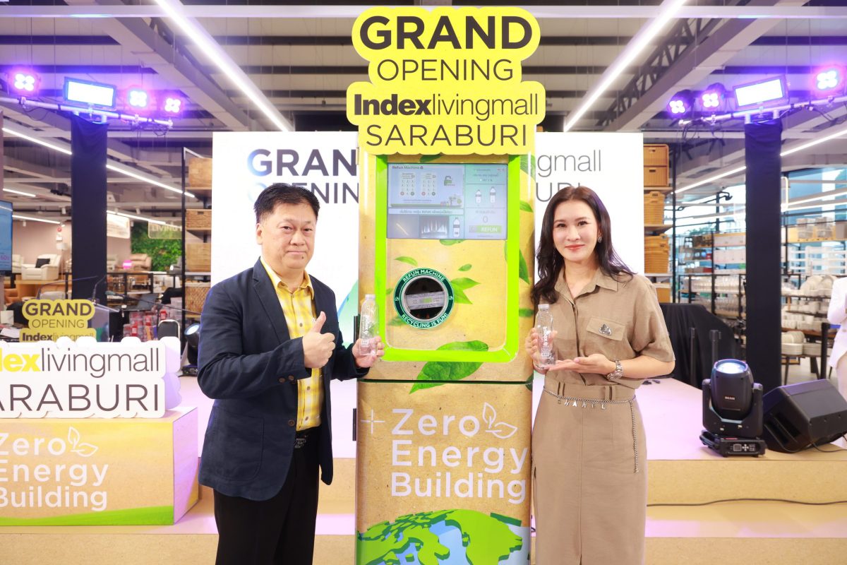 อินเด็กซ์ ลิฟวิ่งมอลล์ เปิดปรากฏการณ์ช้อป 'GREEN RETAIL STORE' สาขาสระบุรี แห่งที่ 33 ชู 'Zero Energy Building' ต้นแบบประหยัดพลังงานแห่งแรกในเซาท์อีสต์เอเชีย