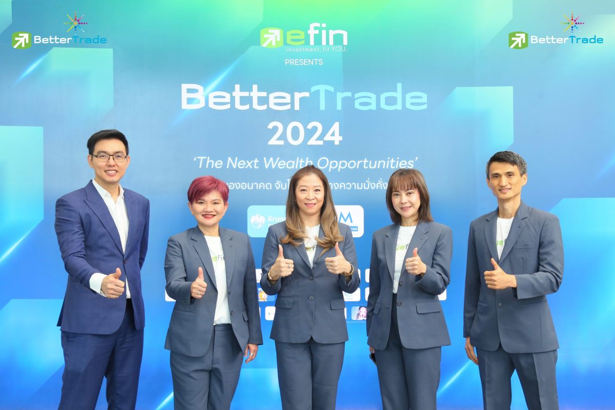 efin Group ยกระดับการลงทุนครั้งใหญ่ในงาน Better Trade 2024 เปิดมุมมองและกลยุทธ์สร้างความมั่งคั่งสู่อนาคต