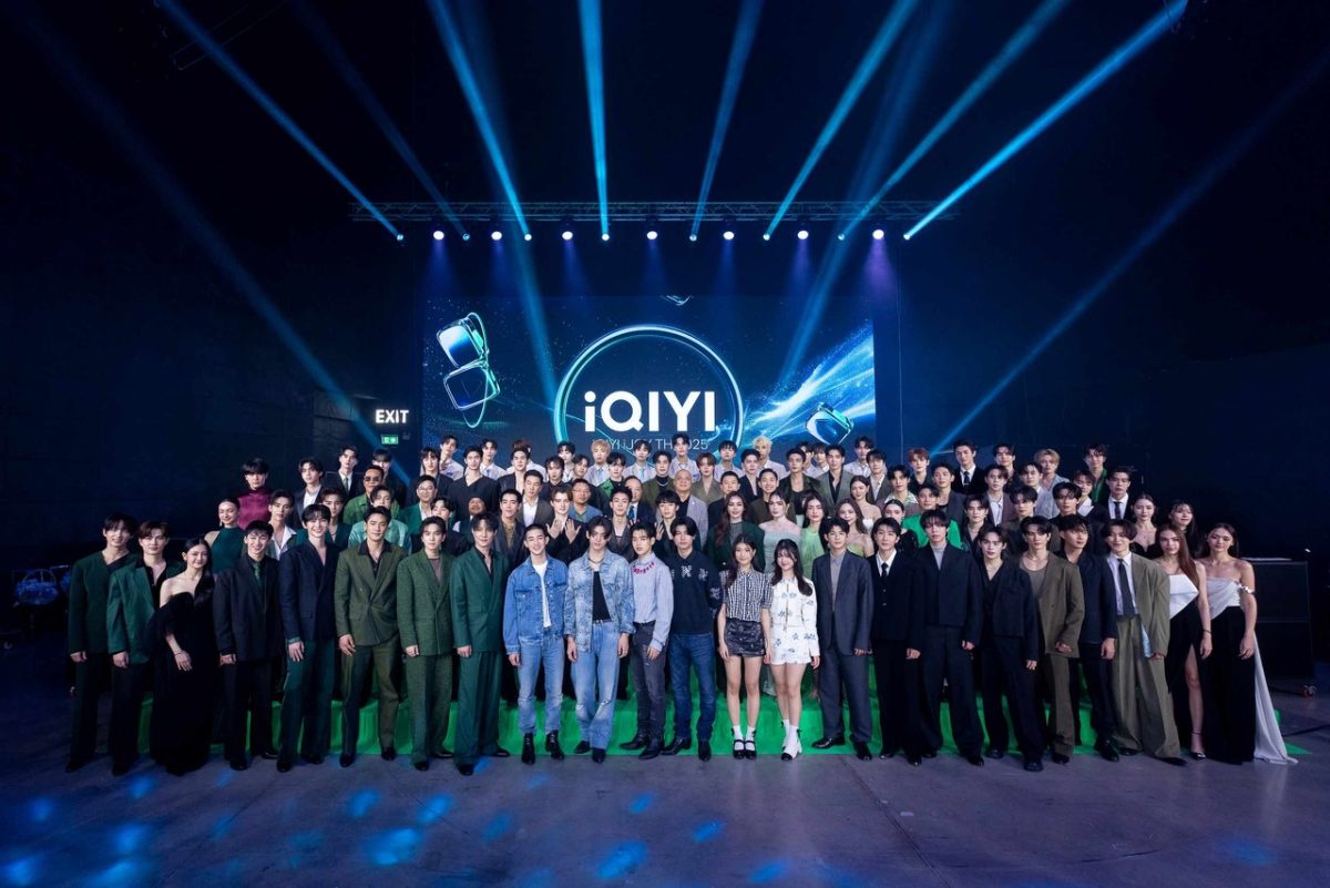 iQIYI (อ้ายฉีอี้) จัดงานยิ่งใหญ่กลางใจเมือง iQIYI iJOY TH 2025 ประกาศศักดาการเติบโตยกระดับการลงทุน สุดเซอร์ไพรส์นักแสดงสาวยอดนิยมจากประเทศจีน ไป๋ลู่ เดินทางมาร่วมงานในฐานะ iQIYI Global Ambassador