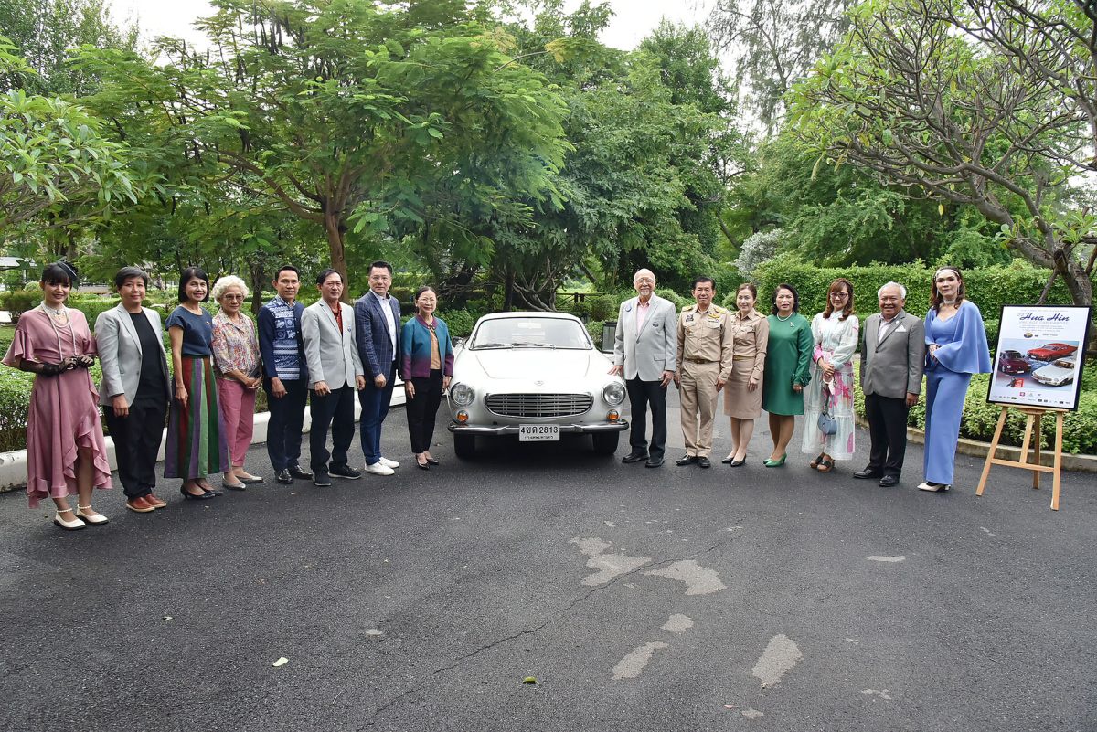 สมาคมรถโบราณฯ ดุสิตธานี หัวหิน ร่วมมือพันธมิตร จัดงาน หัวหิน วินเทจ คาร์ พาเหรด ครั้งที่ 22