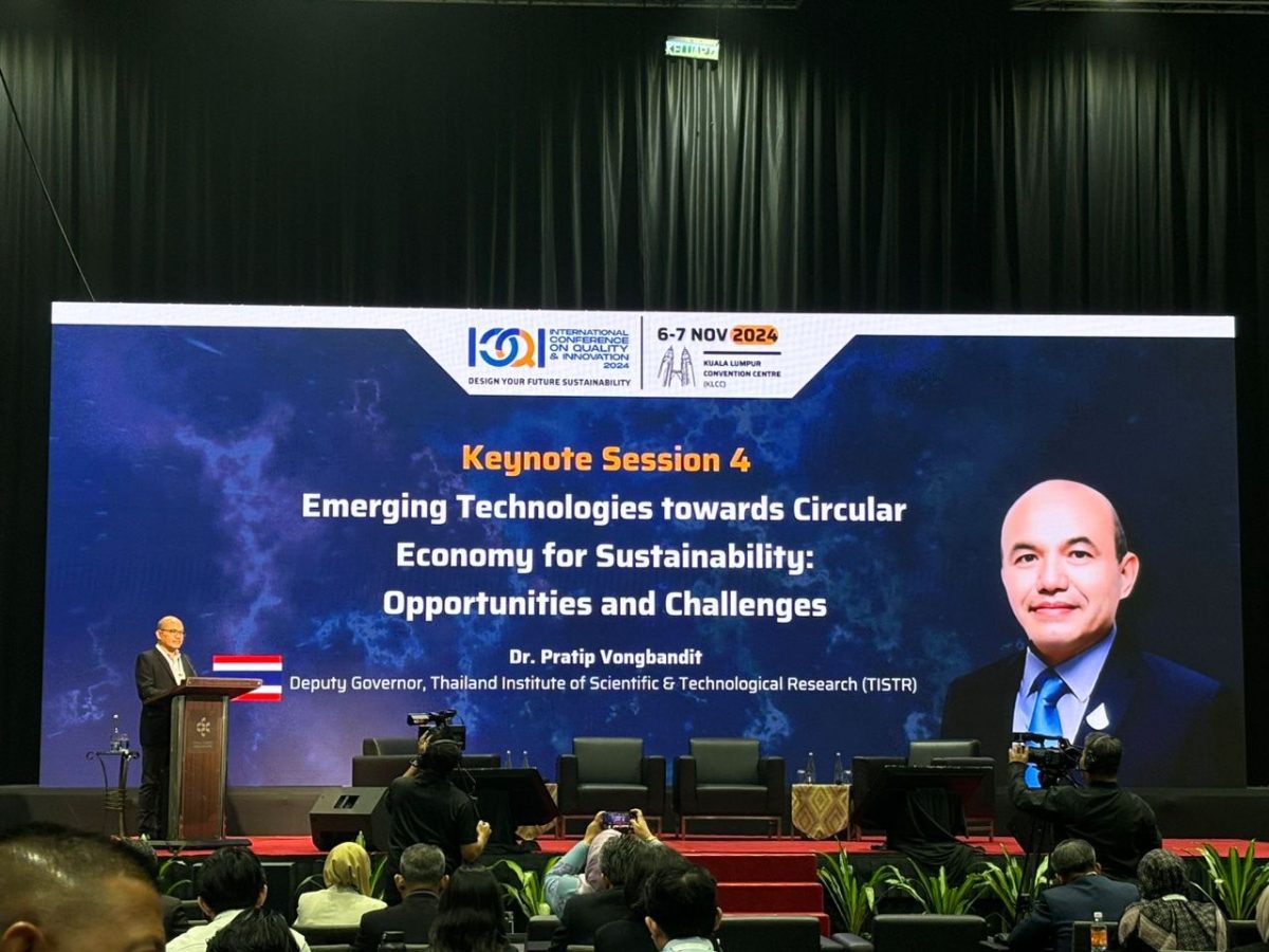 วว. ร่วมเป็นวิทยากรร่วมบรรยายหัวข้อ Emerging Technologies Towards Circular Economy for Sustainability: Opportunities and Challenges เนื่องในงานประชุม ICQI 2024 ณ ประเทศมาเลเซีย