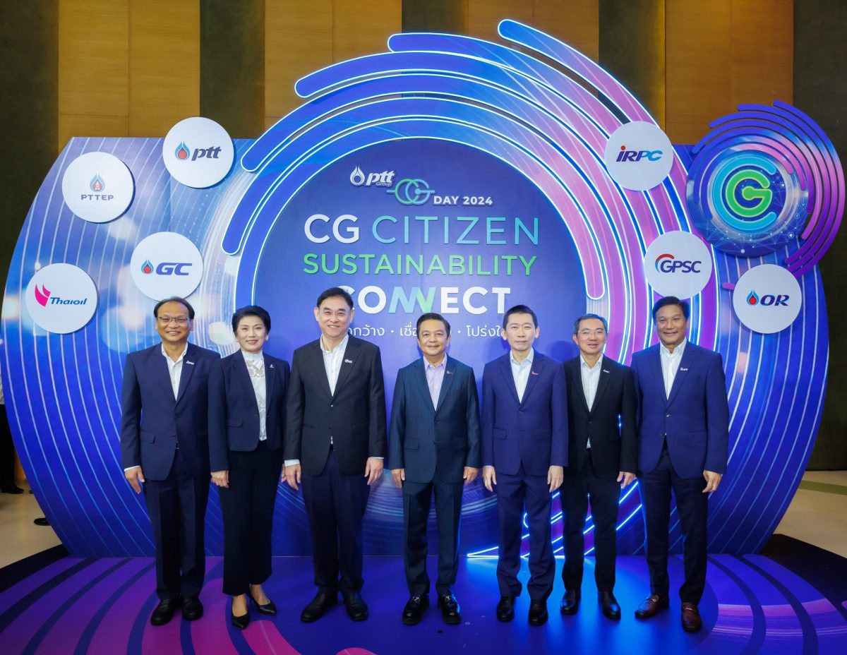 PTT Group CG Day 2024 รวมพลัง สร้างพลเมือง CG รองรับการเปลี่ยนแปลง เพื่ออนาคตที่ยั่งยืน