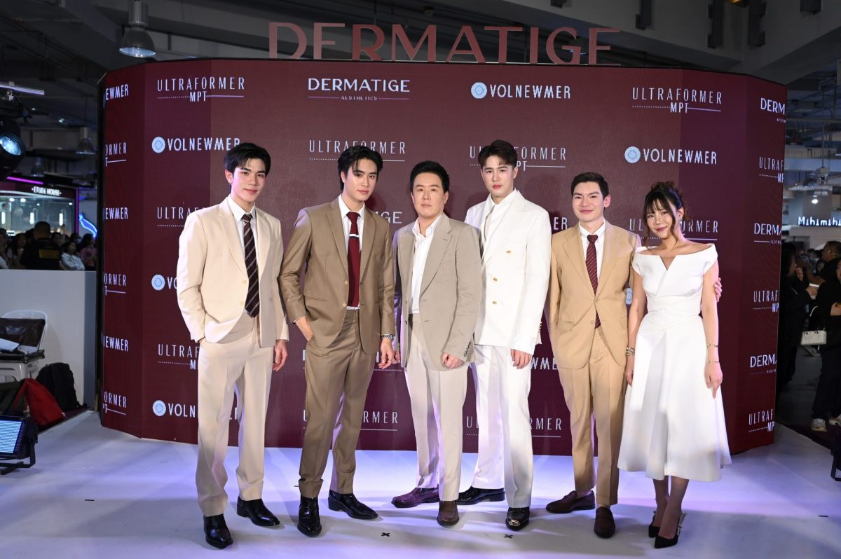 Dermatige X Quantum สร้างปรากฏการณ์ห้างแตกกลางสยามสแควร์วัน ชูนวัตกรรมความงามสุดล้ำดูแลสภาพผิวทุกมิติ