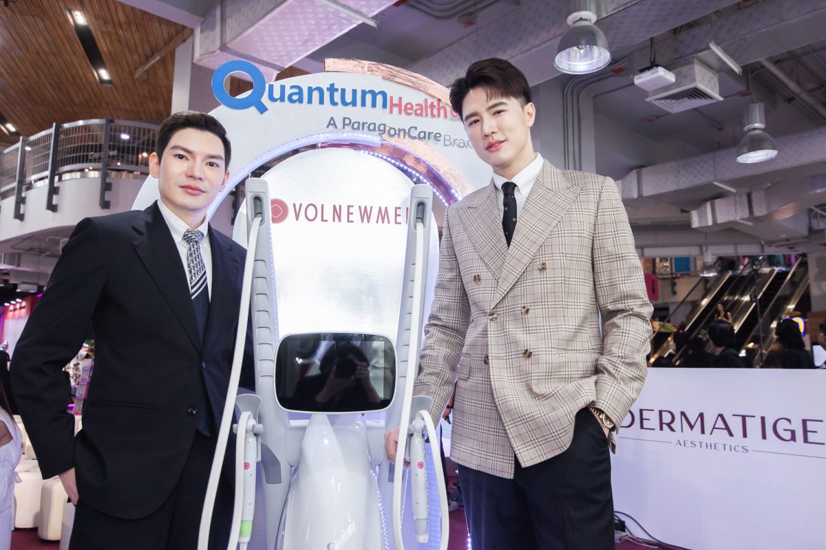 Dermatige X Quantum สร้างปรากฏการณ์ห้างแตกกลางสยามสแควร์วัน ชูนวัตกรรมความงามสุดล้ำดูแลสภาพผิวทุกมิติ