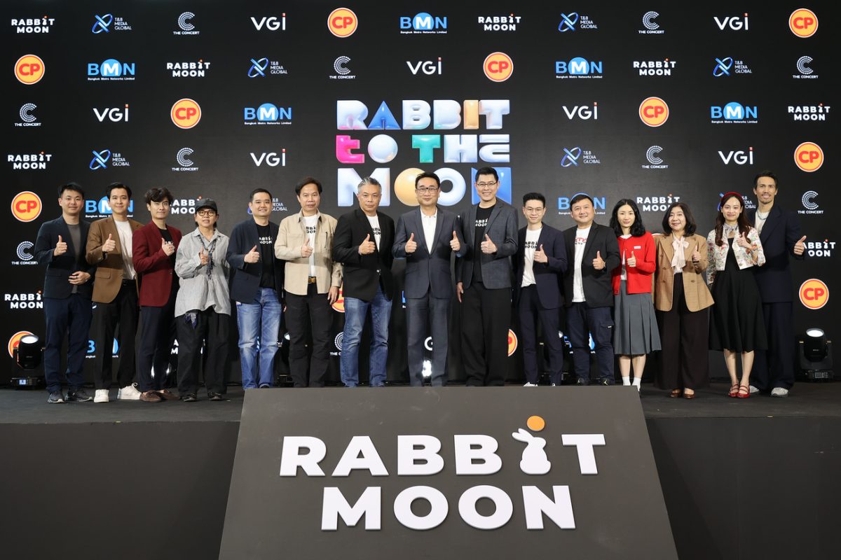 Rabbit Moon กางแผนประกาศทิศทางธุรกิจปี 2568 ชู Rabbit Moon Music, Rabbit Moon Showbiz ปักธงผู้นำอุตสาหกรรมบันเทิงรายใหม่!