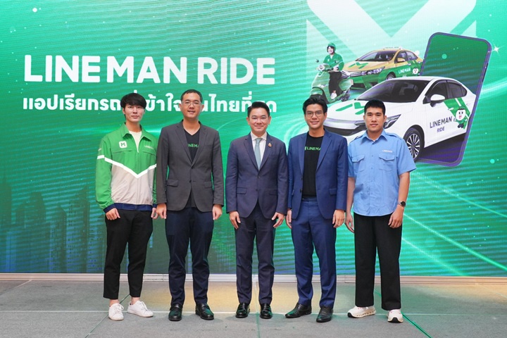 LINE MAN RIDE แอปเรียกรถที่เข้าใจคนไทยที่สุด ย้ำจุดยืน 'ราคาถูก ปลอดภัย'