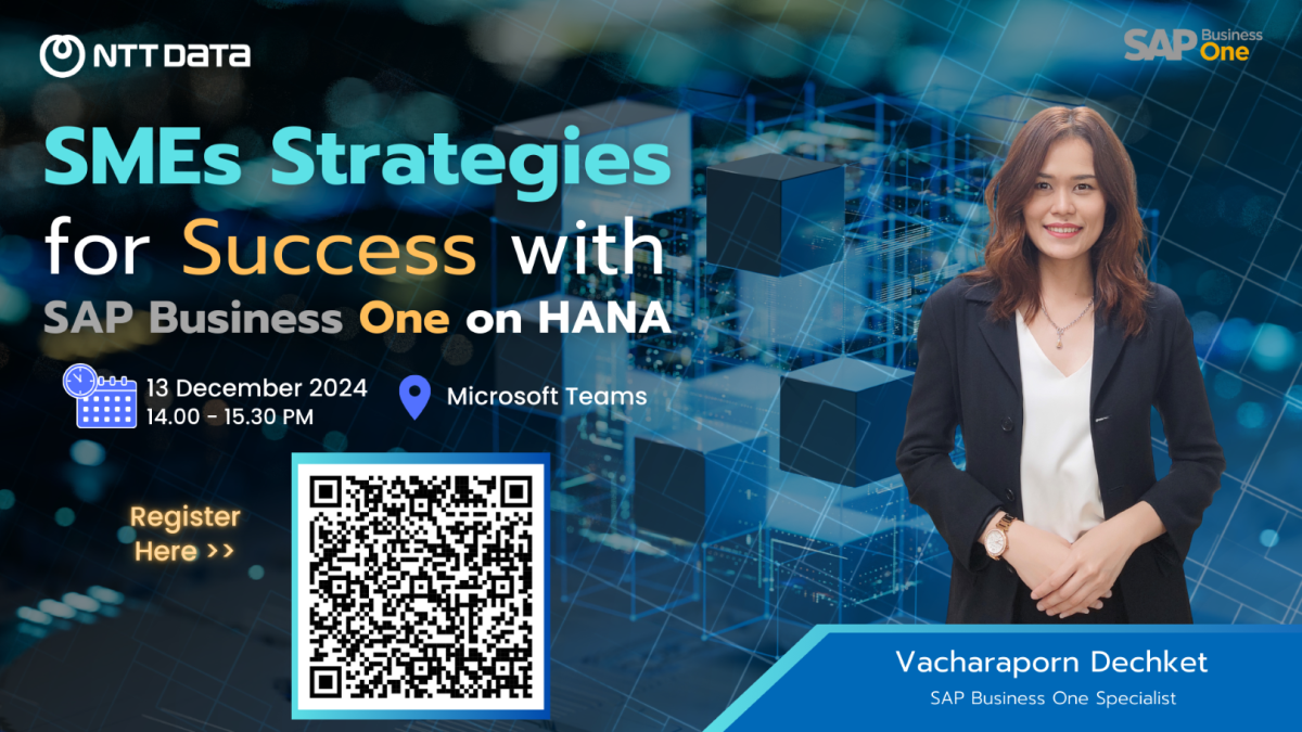 NDBS Thailand ขอเชิญร่วมงานสัมมนาออนไลน์ฟรีในหัวข้อ SMEs Strategies for Success with SAP Business One on HANA วันที่ 13 ธันวาคม 2567