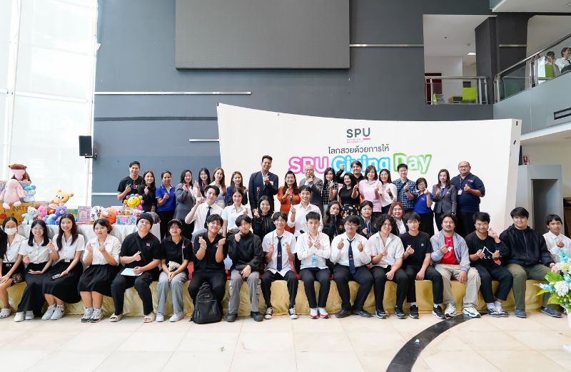 โลกสวยด้วยการให้ SPU Giving Day ม.ศรีปทุม มอบสิ่งของให้ 'สภากาชาดไทย' ส่งต่อความหวัง ให้เด็กและเยาวชนที่ขาดโอกาส