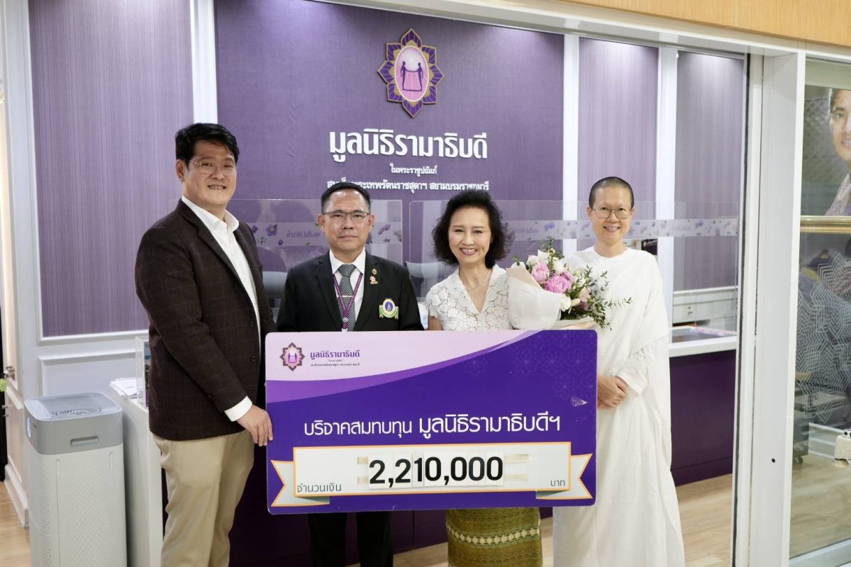 พีไฟว์กรุ๊ป ร่วมบริจาคสมทบทุนเพื่อมูลนิธิรามาธิบดีโครงการสร้างอาคารโรงพยาบาลรามาธิบดีและย่านนวัตกรรมโยธี